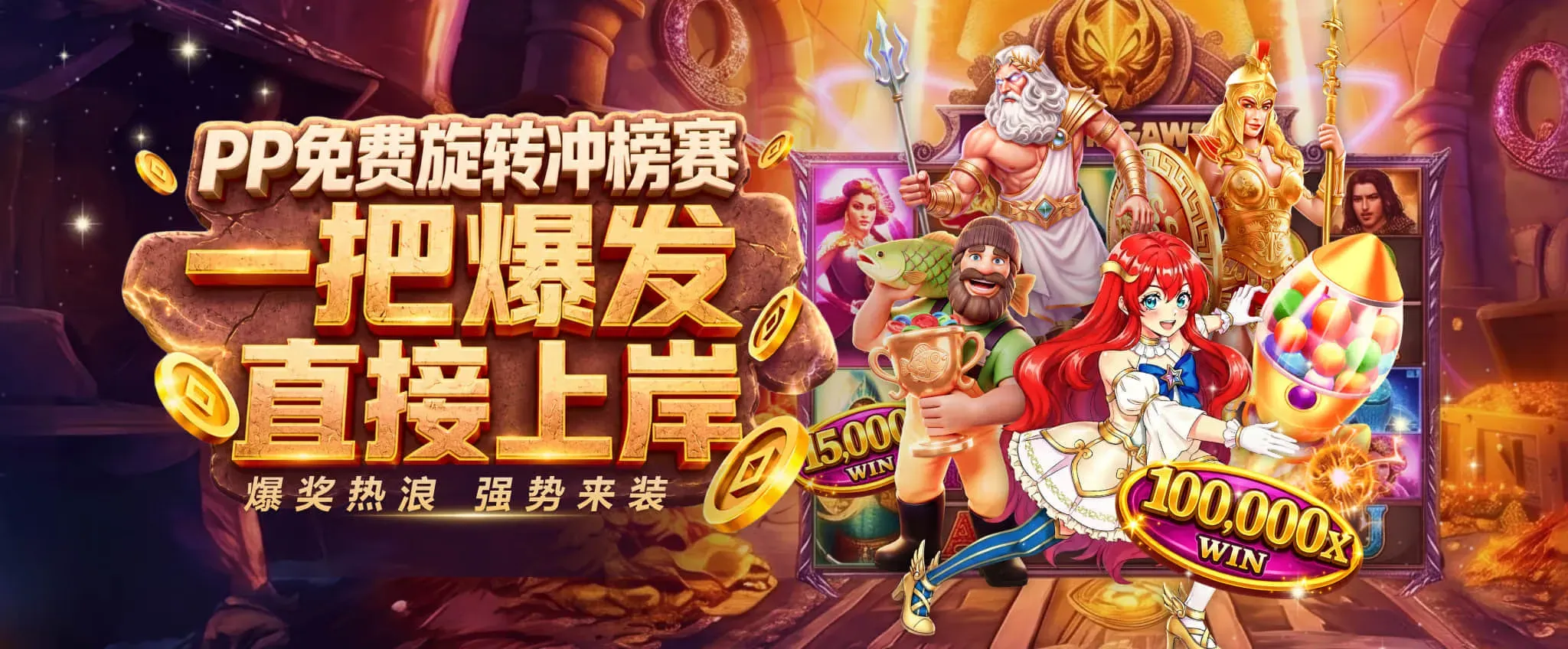九游会综合服务